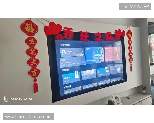 海尔线上娱乐助力智慧家庭实现多元化娱乐需求